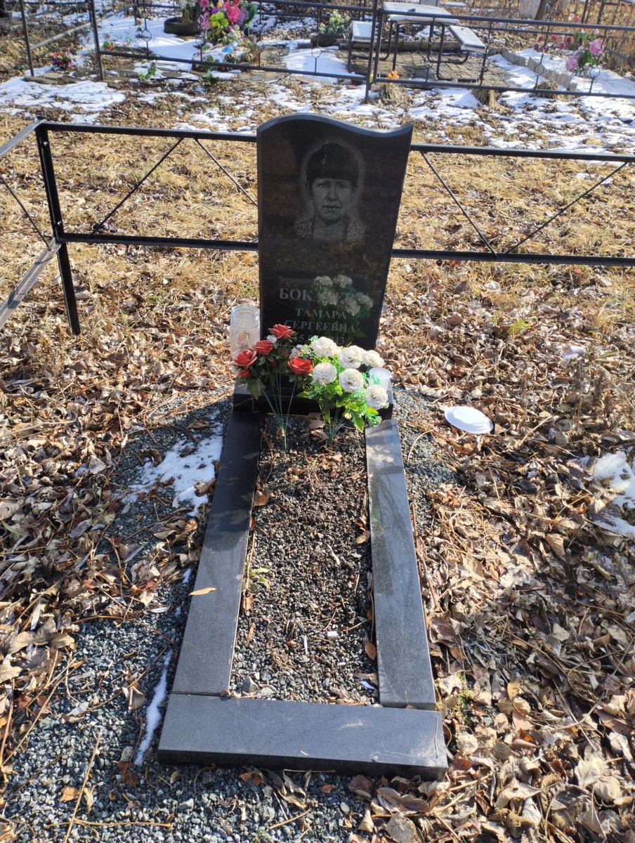 Бокарева Тамара Сергеевна