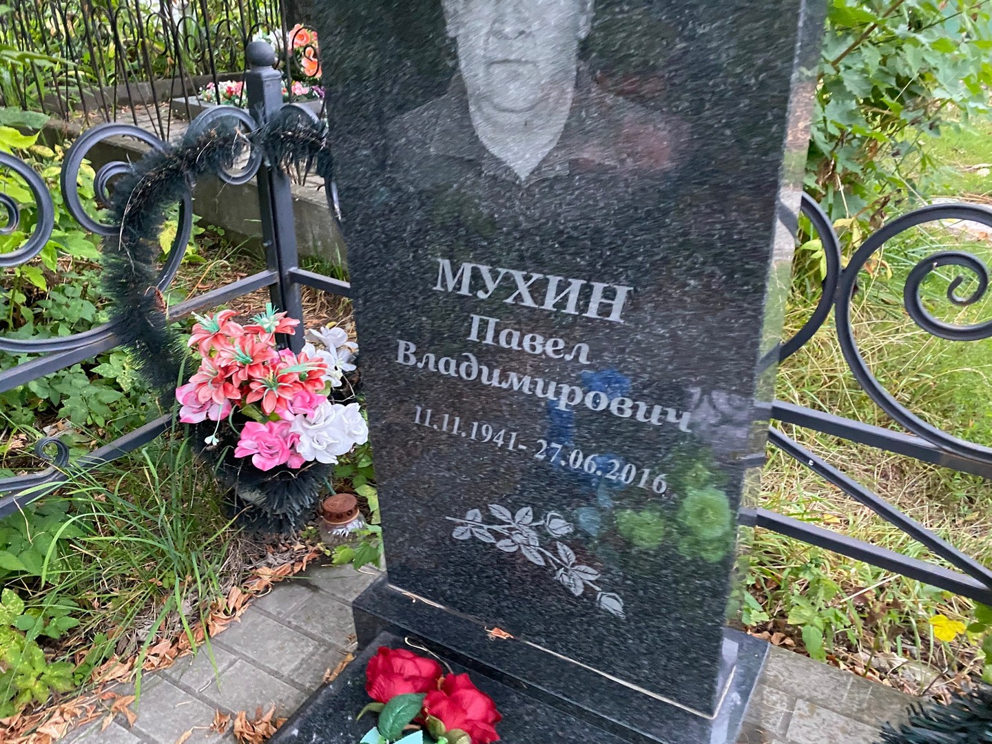 Мухин