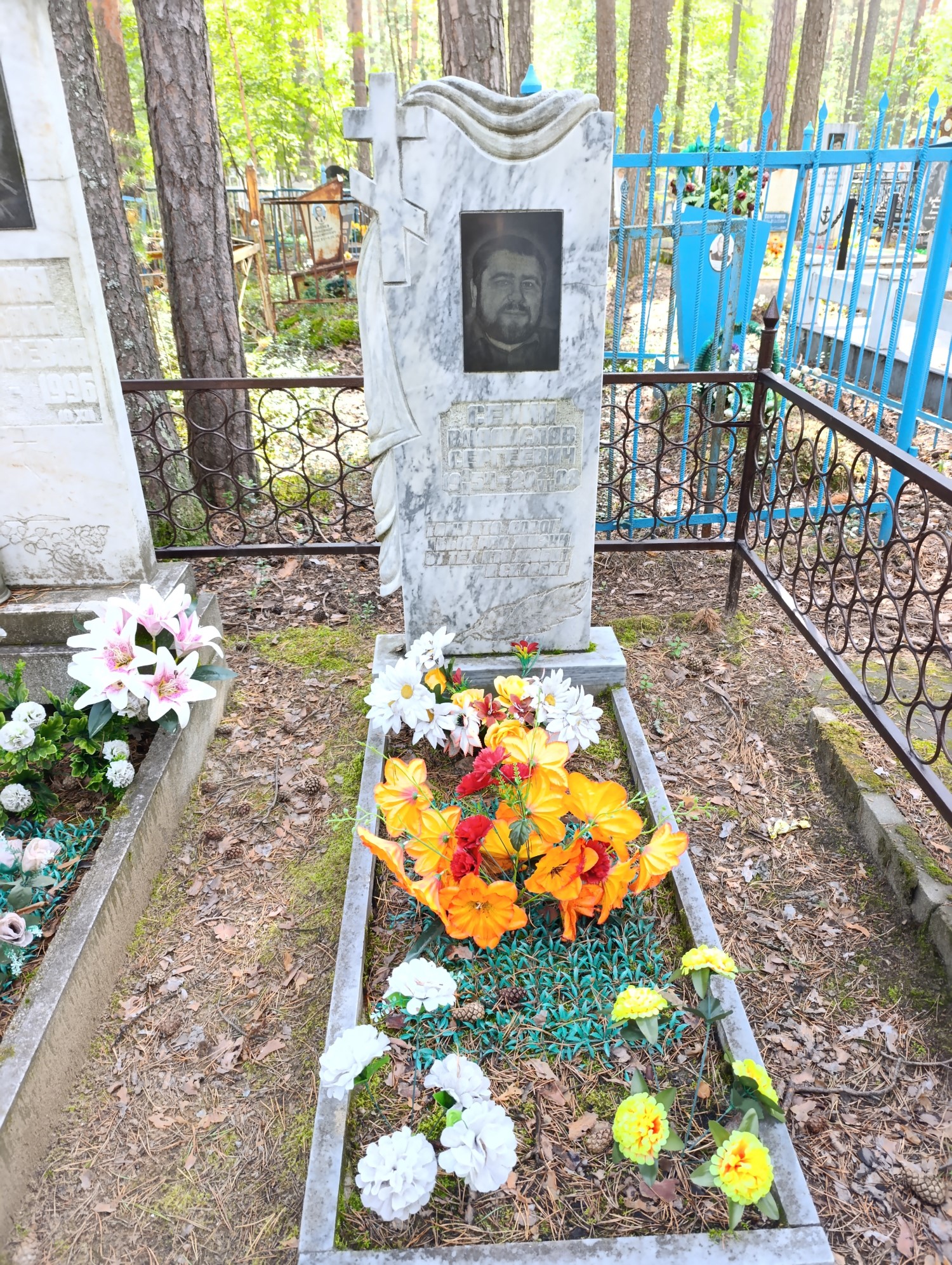 Сенин Владимир Сергеевич