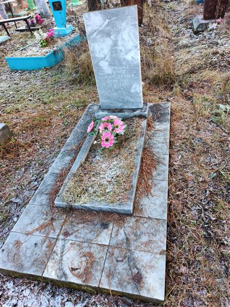 Заикина Мария Георгиевна