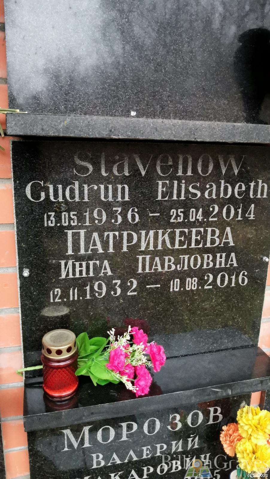 Stavenow Gudrun Elisabeth