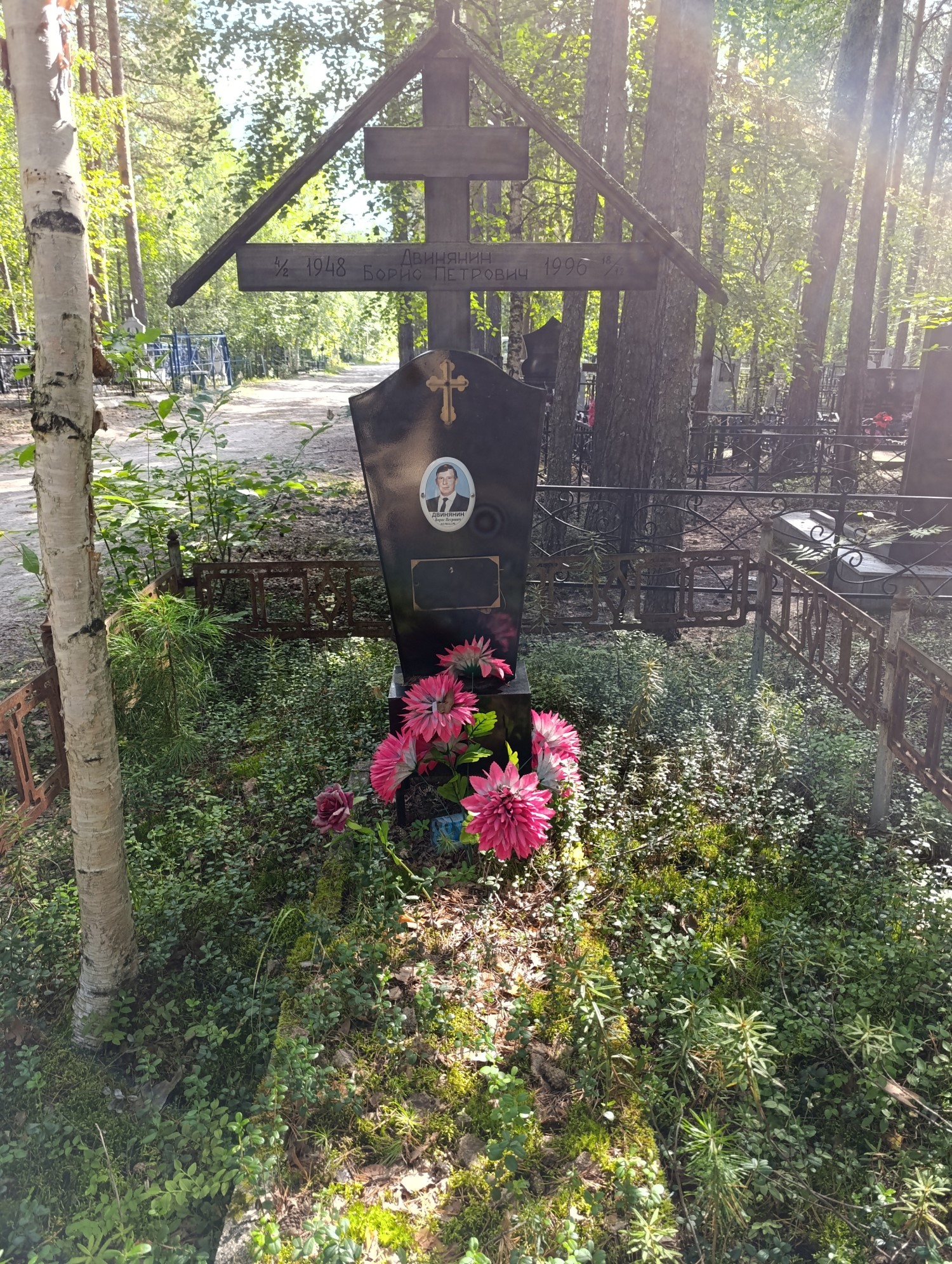 Двинянин Борис Петрович