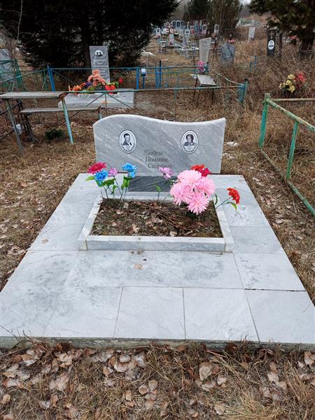 Заякин Анатолий Петрович