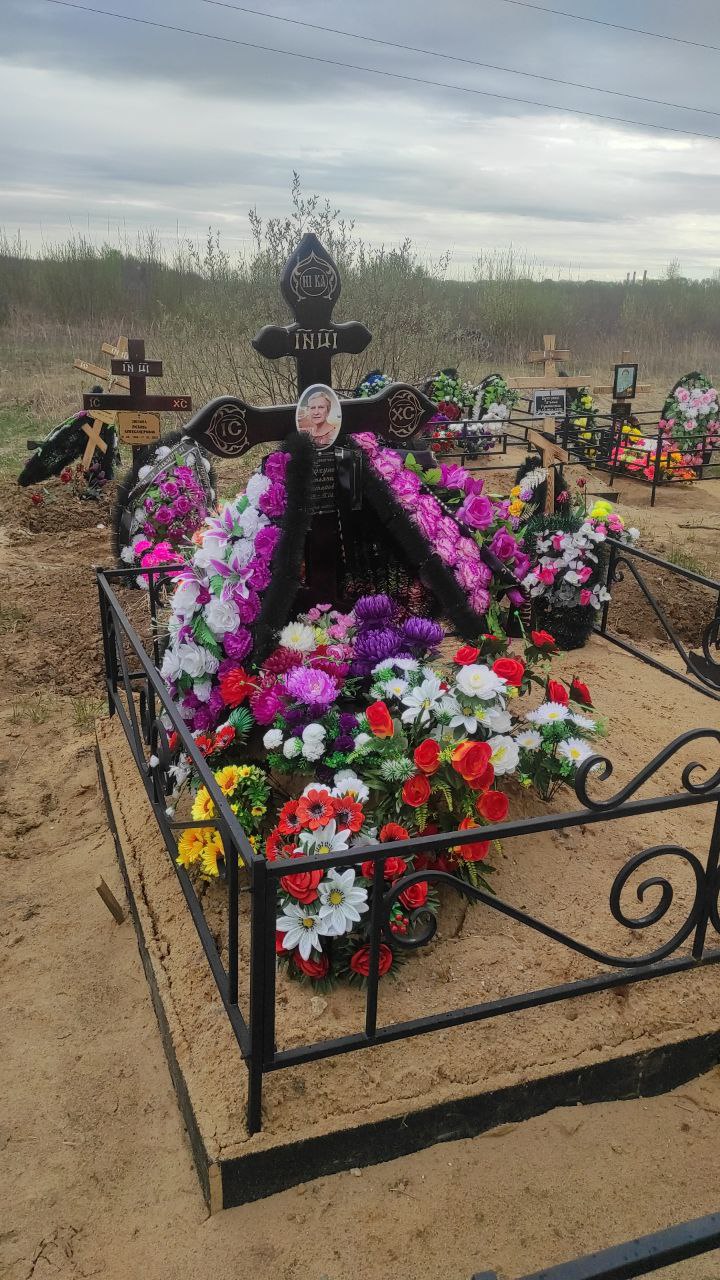 Ширкунова