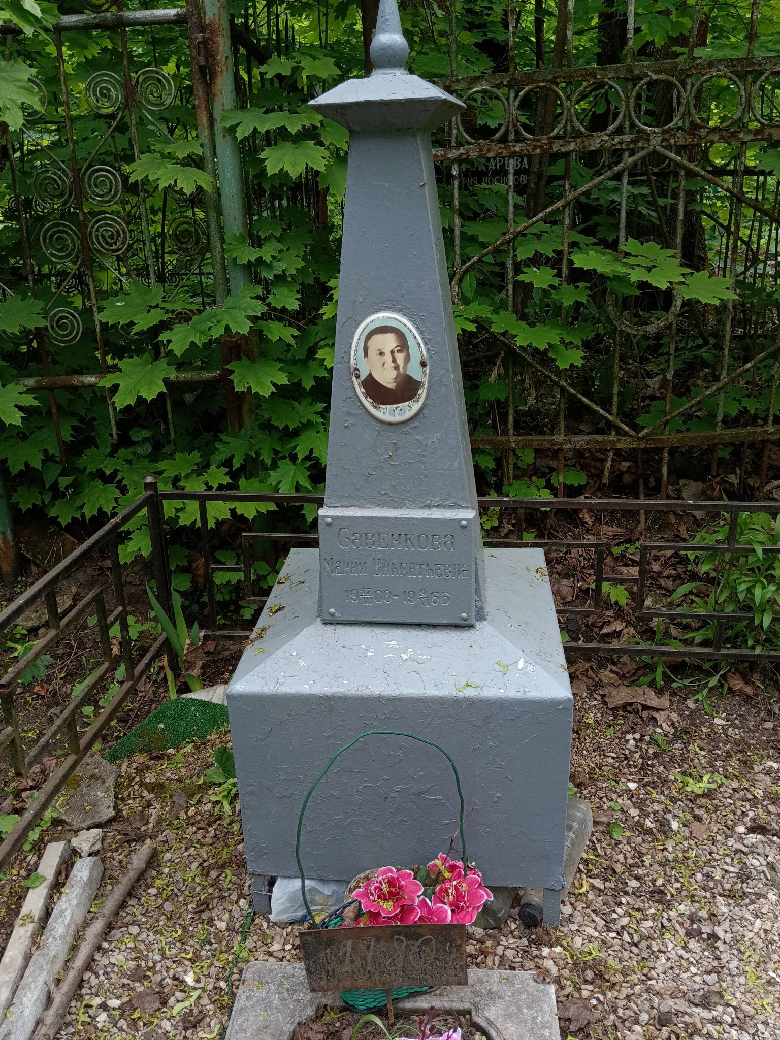 Савенкова Мария Викентьевна