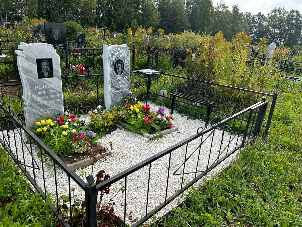 Исайкин Вячеслав Степанович