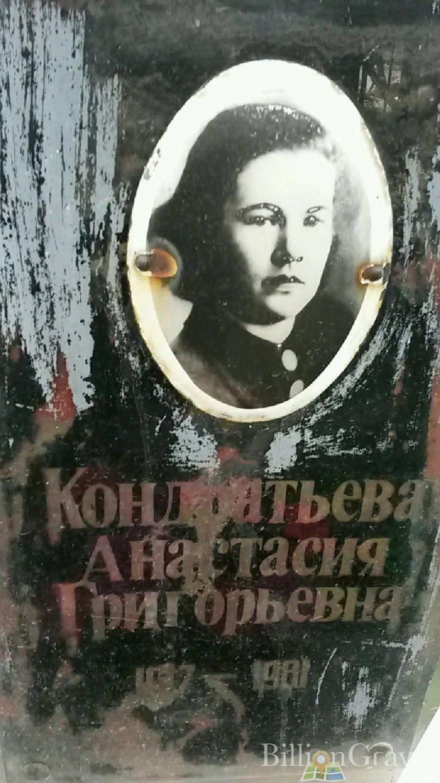 Долгова Евдокия Григорьевна