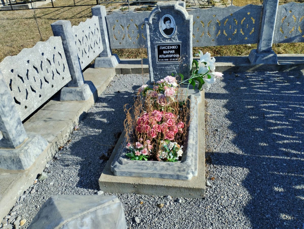 Лисенко Мария Ильинична