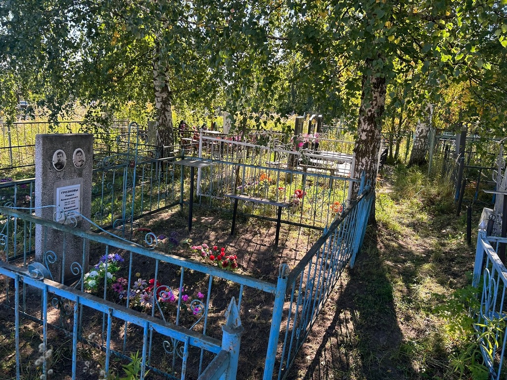 Грознов Павел Алексеевич