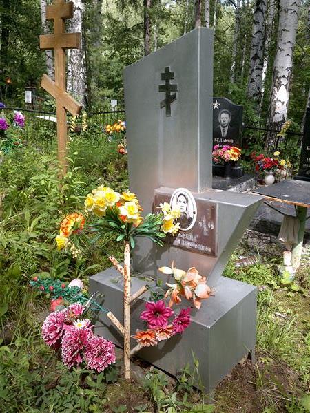 Белькова Ефросинья Михайловна