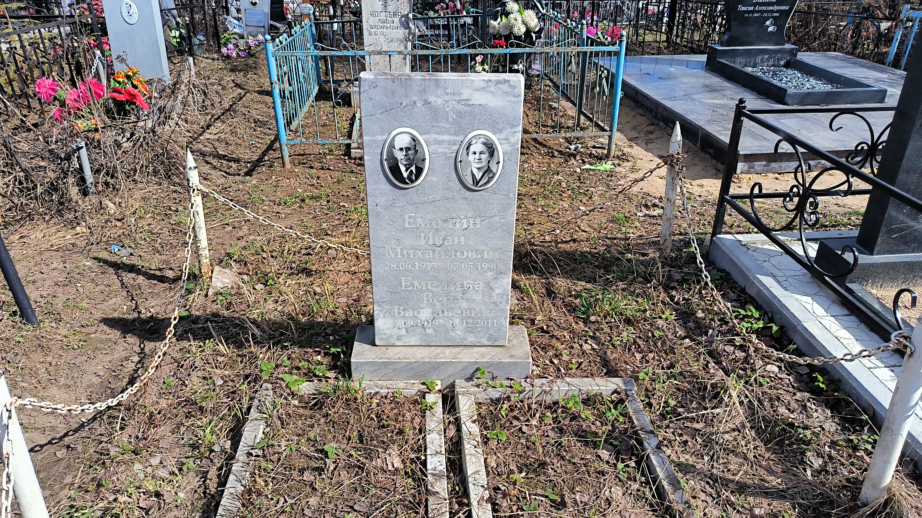 Емелин Иван Михайлович
