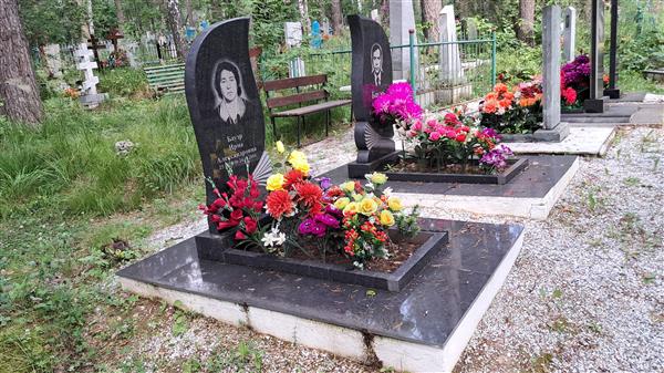 Бауэр Ирма Александровна