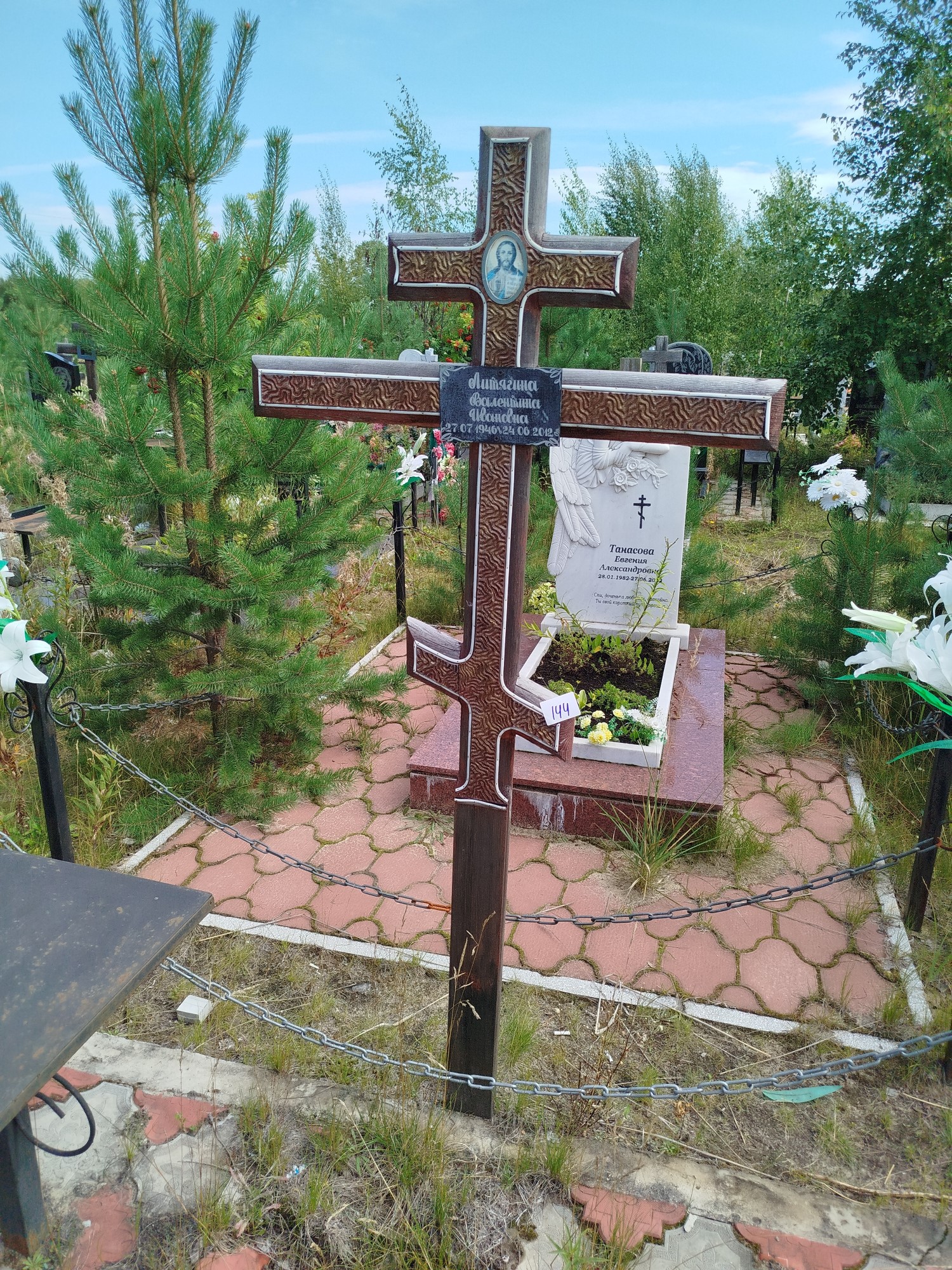 Литягина Валентина Ивановна