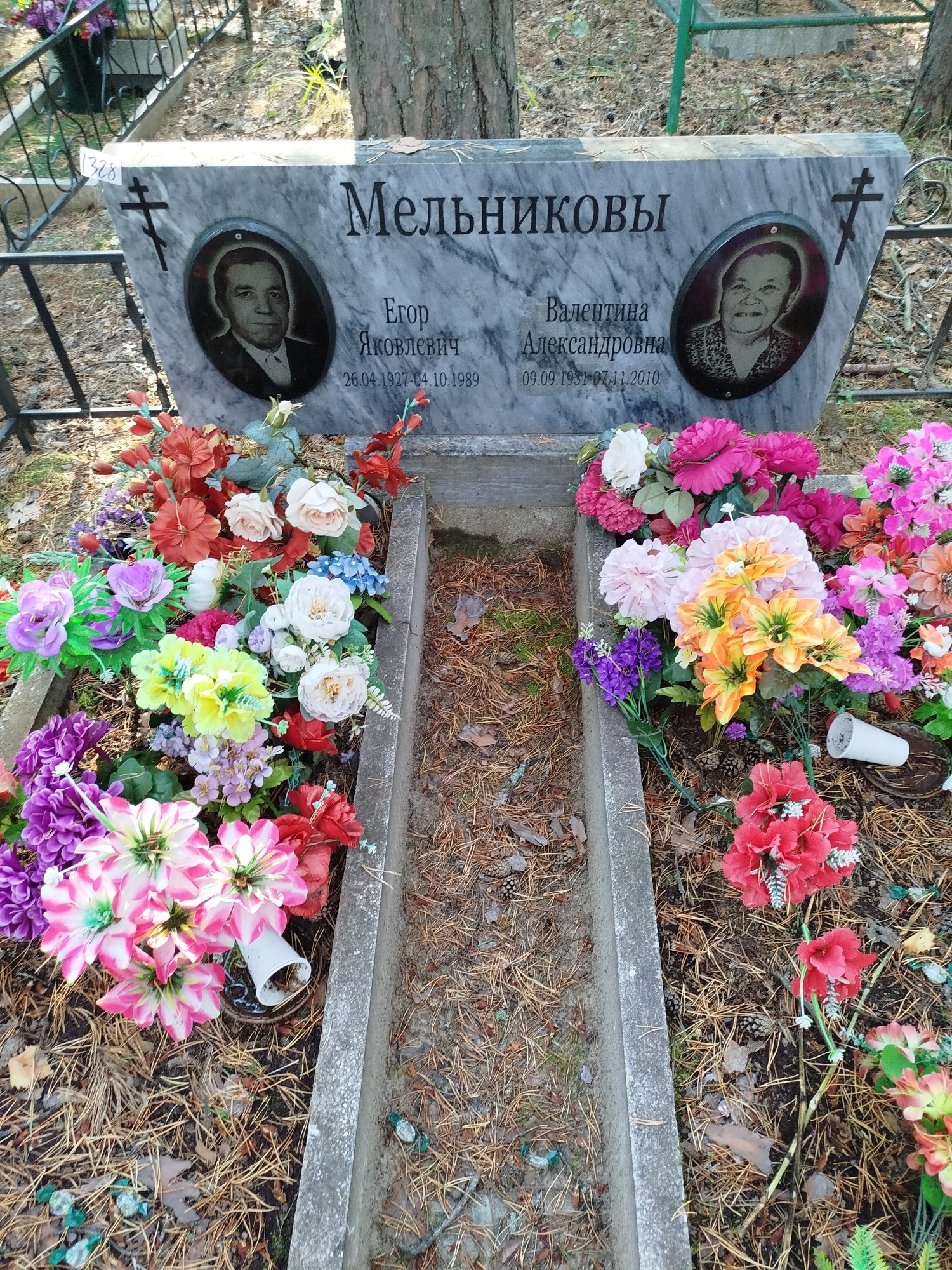 Мельникова Валентина Александровна
