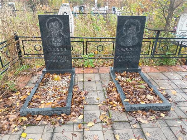 Синицина Ирина Владимировна
