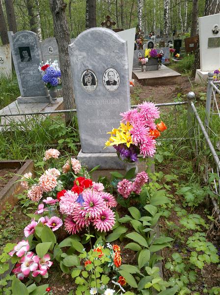 Бессонов Глеб Александрович