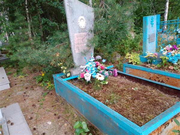 Шашков Алексей Иванович