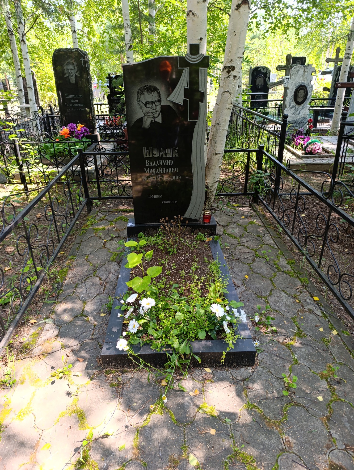 Шуляк Владимир Михайлович