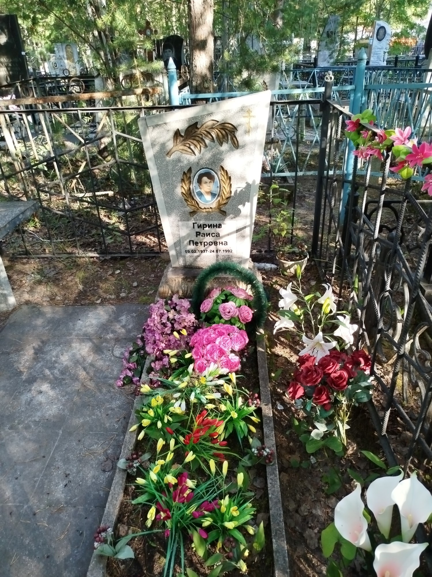 Гирина Раиса Петровна