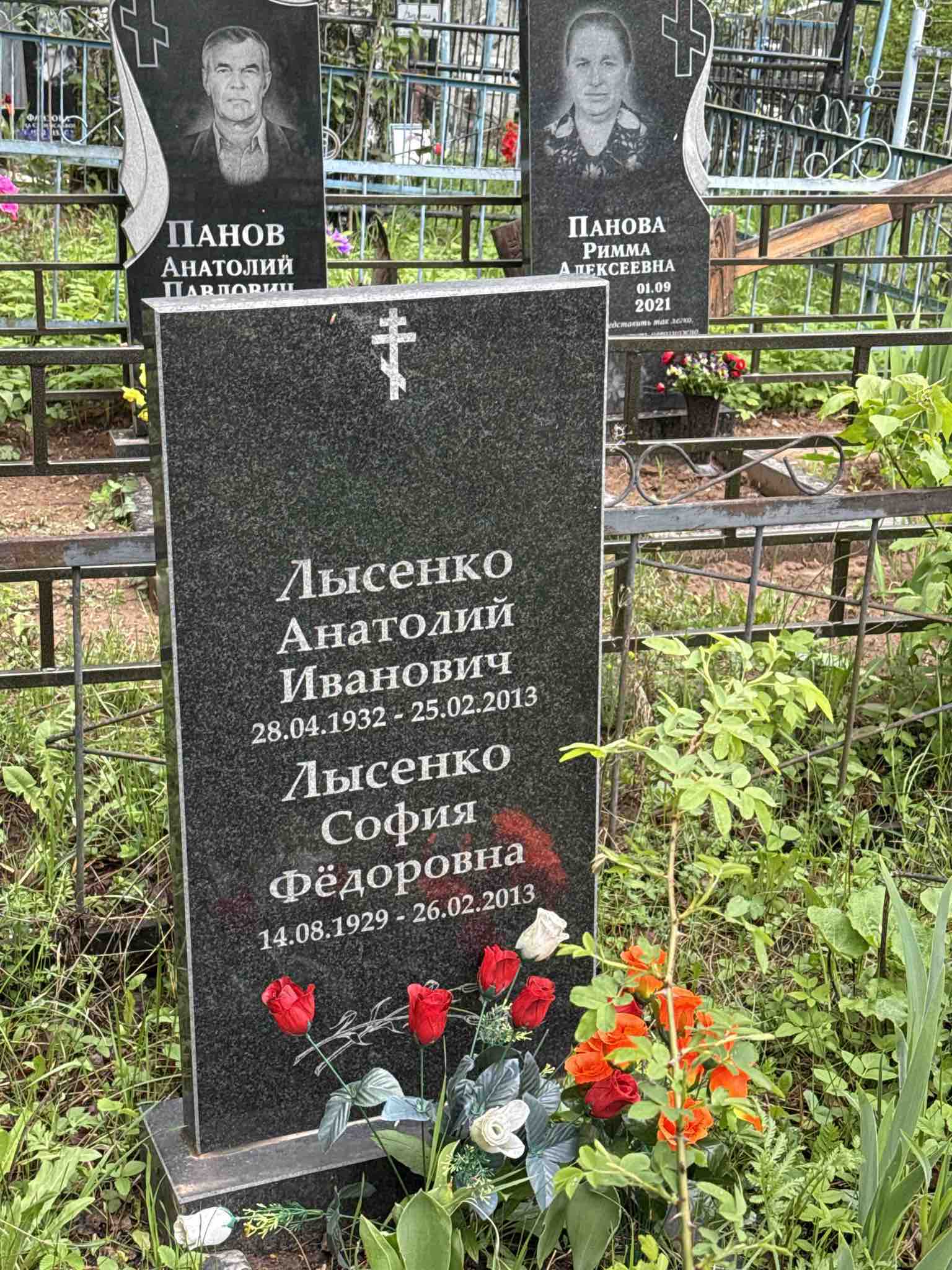 Лысенко Анатолий Иванович