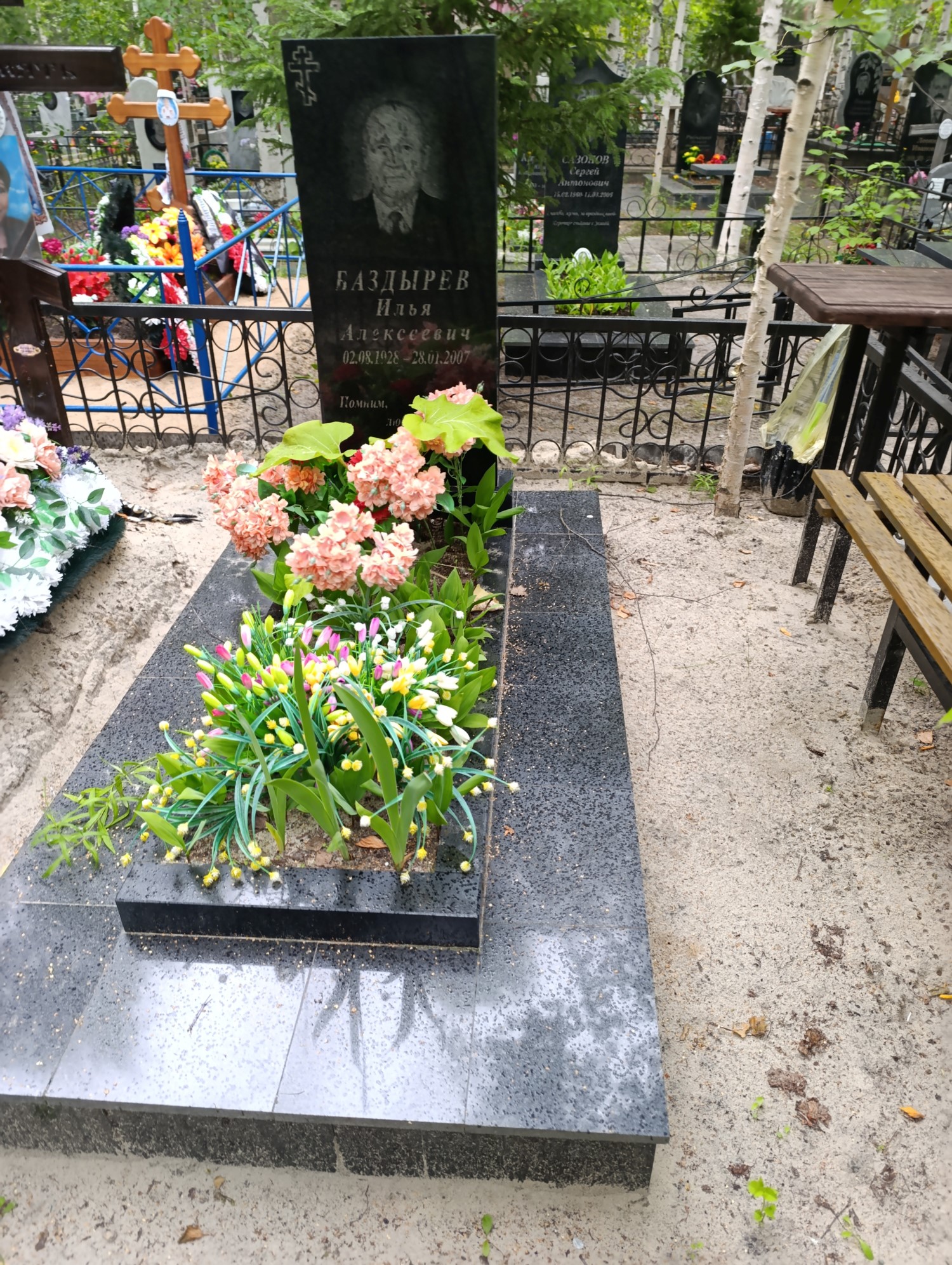 Баздырев Илья Алексеевич