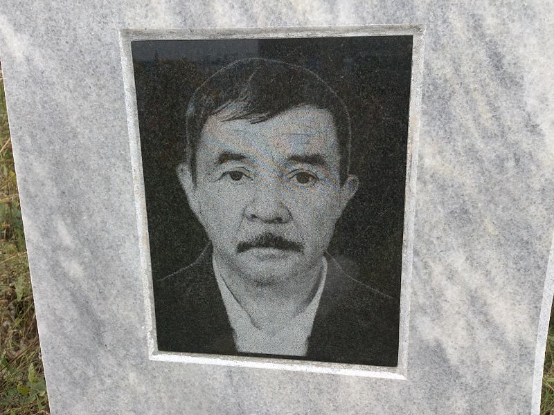 Байнов