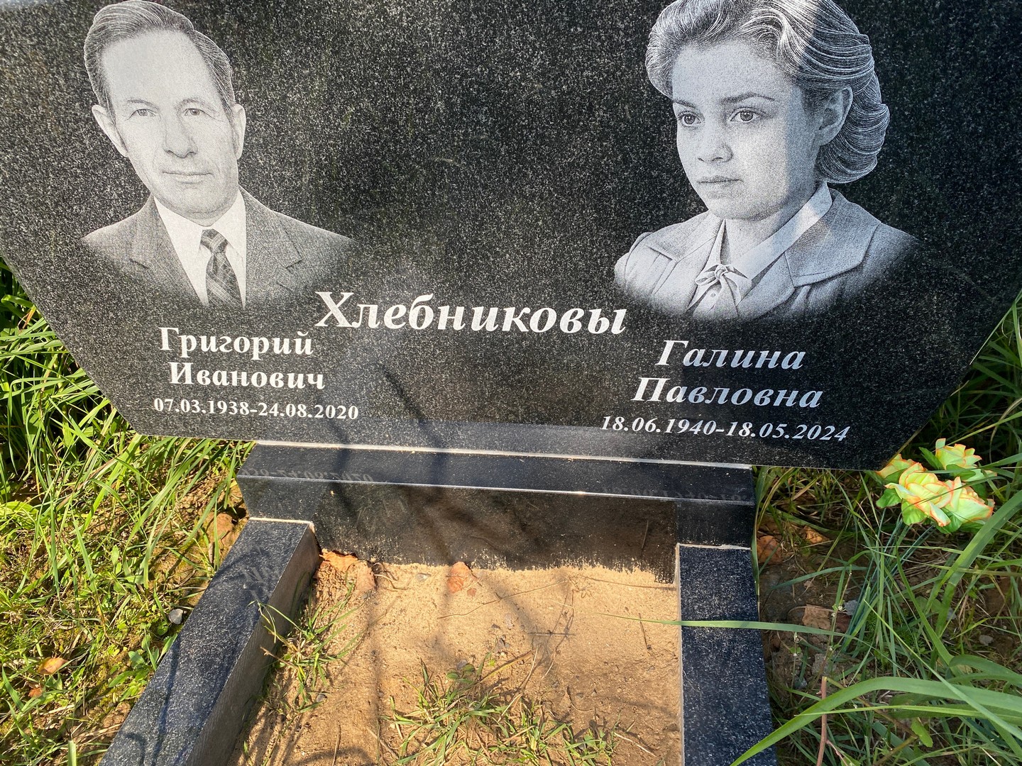 Хлебников