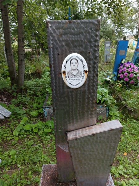 Гаврилова Мария Михайловна