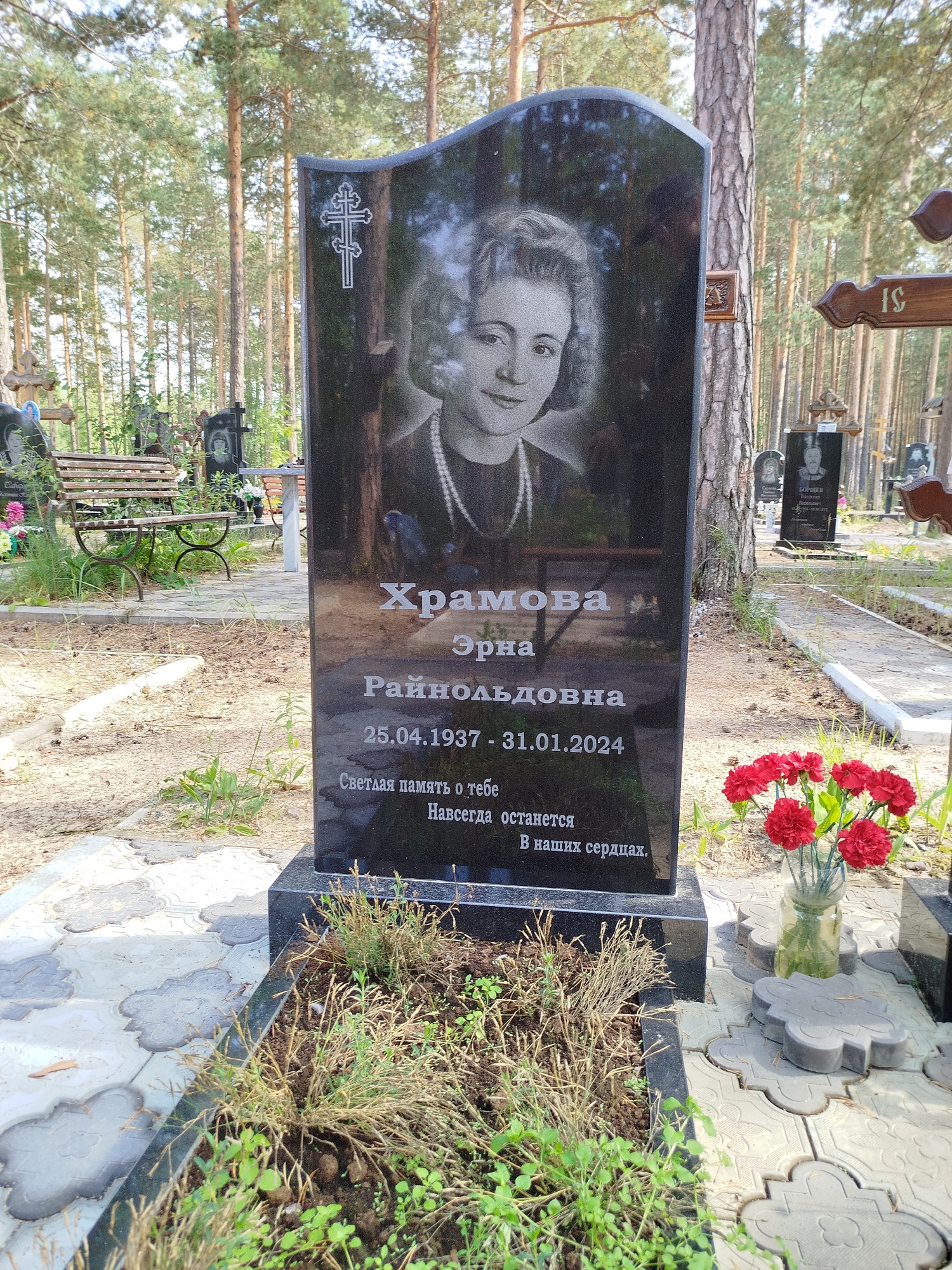 Храмова Эрна Райнольдовна