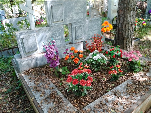 Арефьев Сергей Борисович