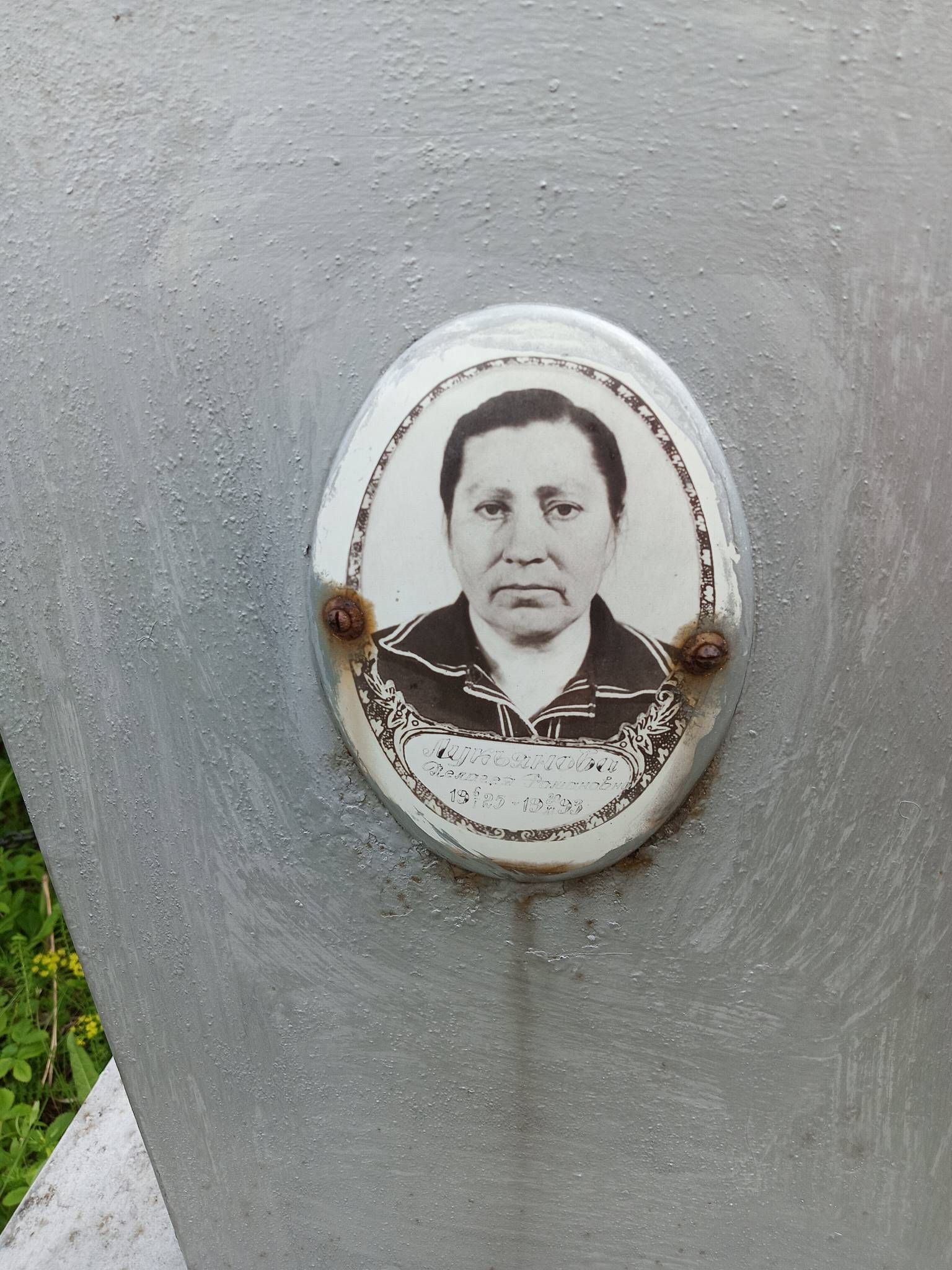 Лукьянова Пелагея Романовна
