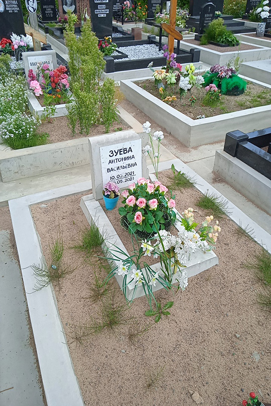 Зуева Антонина Васильевна