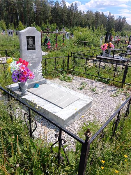 Климов Андрей Александрович