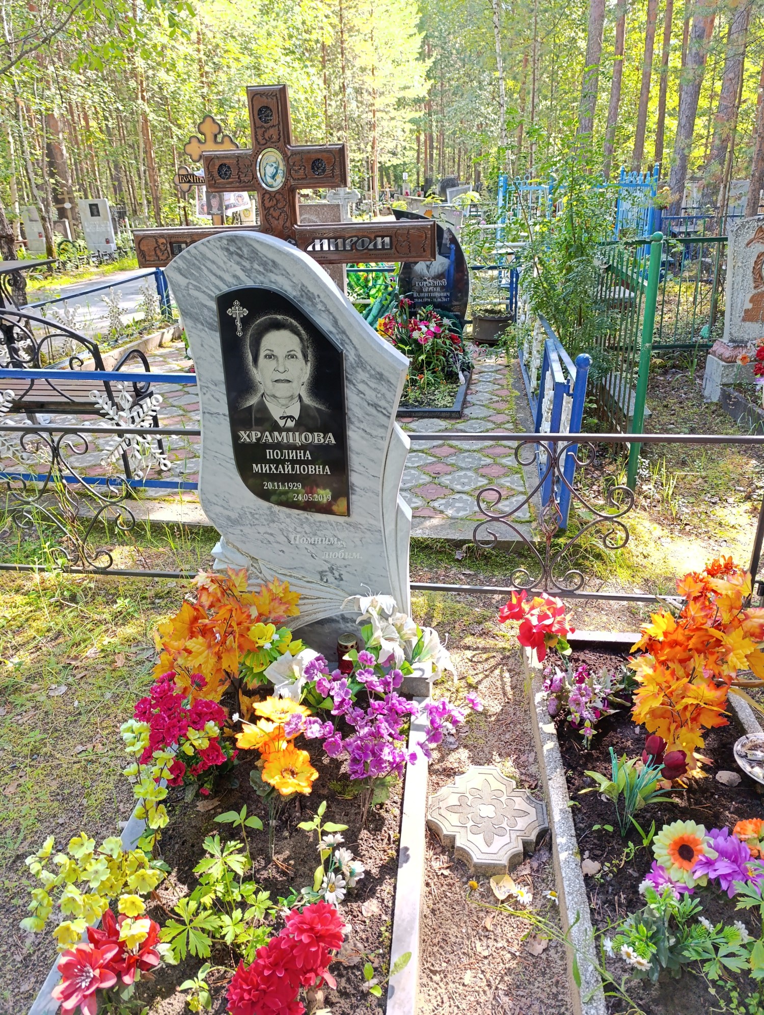 Храмцова Полина Михайловна