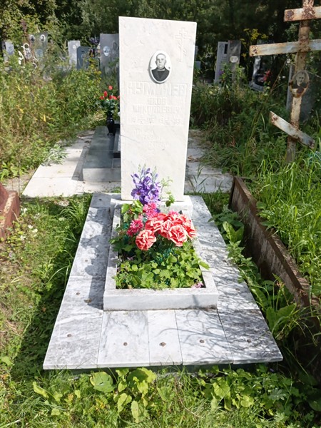 Чумичев Яков Николаевич