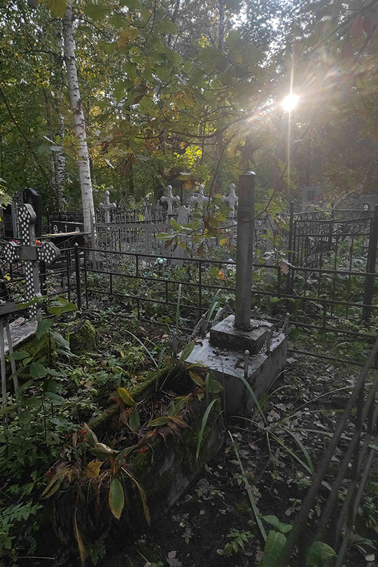 Федорова Евгения Григорьевна