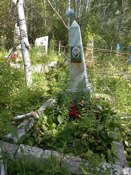 Панихин Анатолий Иванович