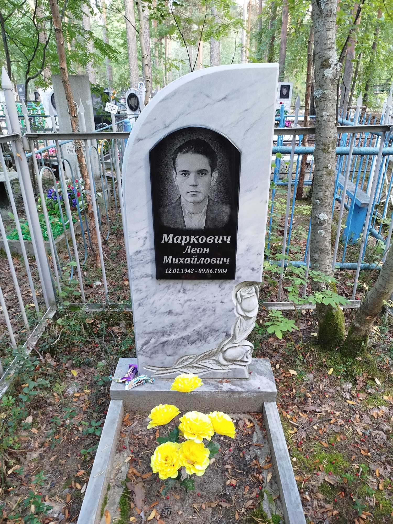 Маркович Леон Михайлович
