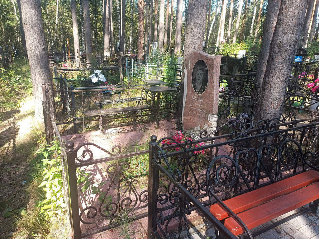 Фролова Людмила Константиновна