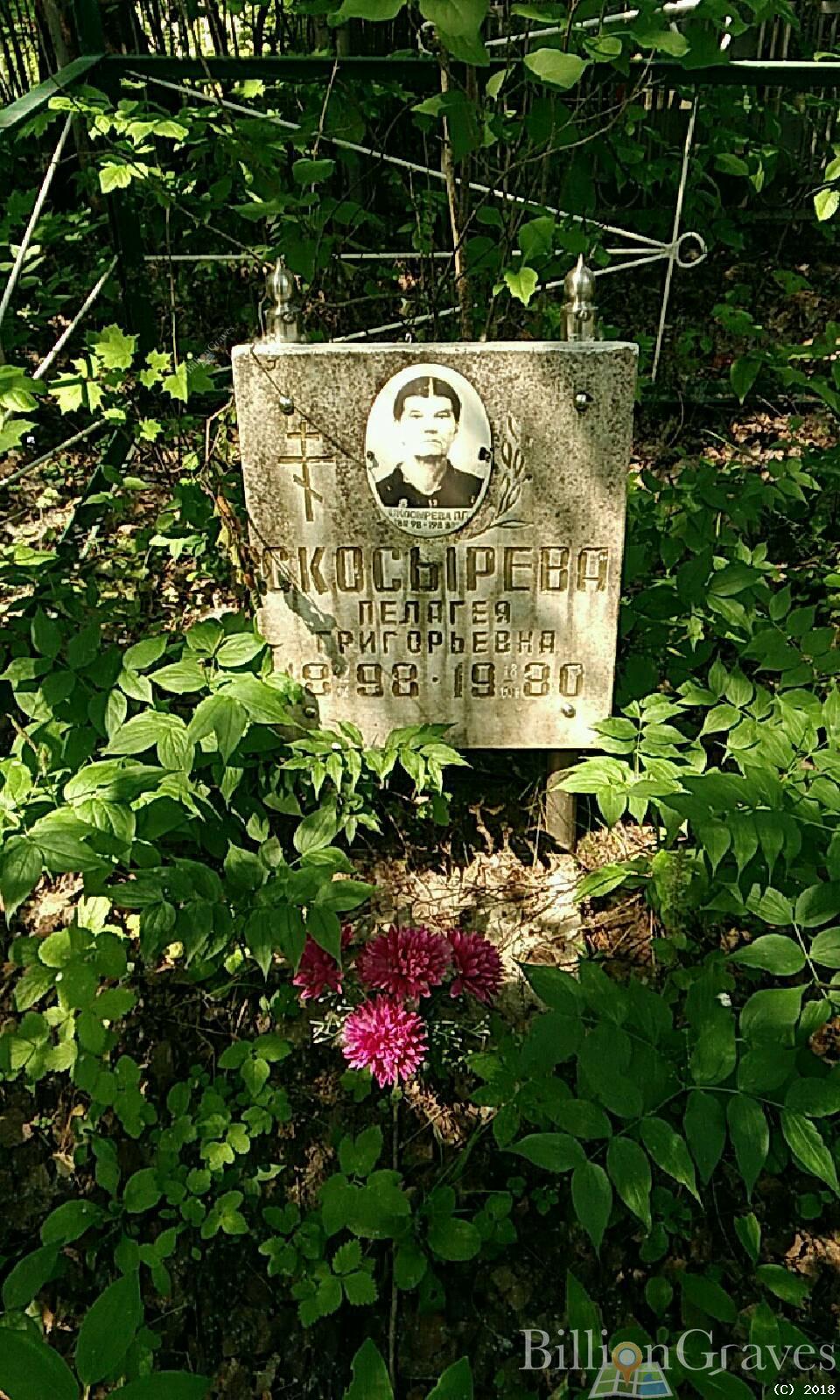 Викторова Вера Григорьевна