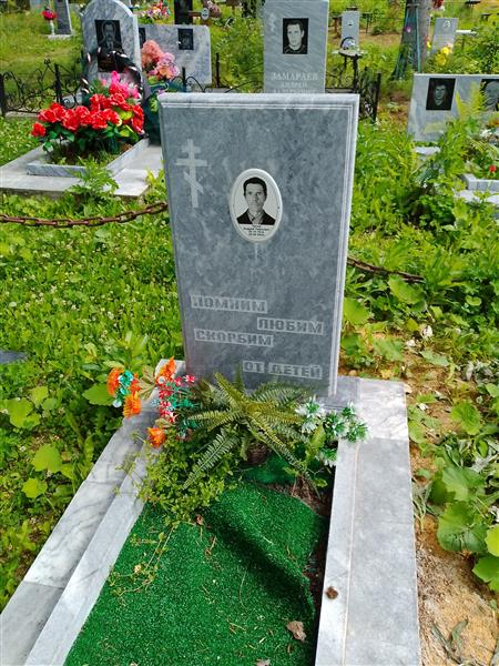 Чусов Андрей Павлович