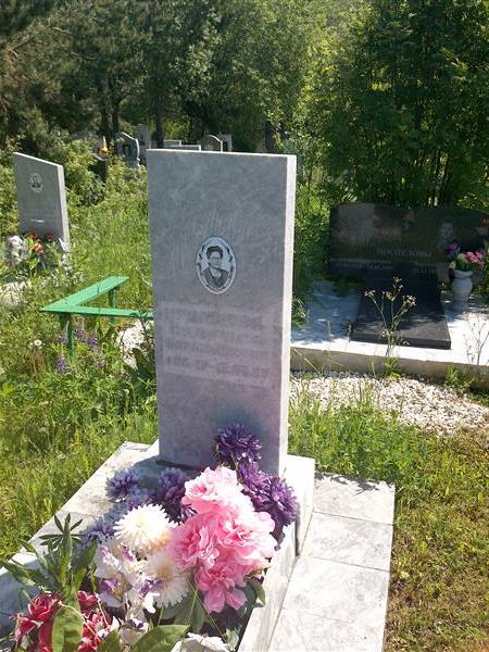 Храмцова Надежда Серафимовна