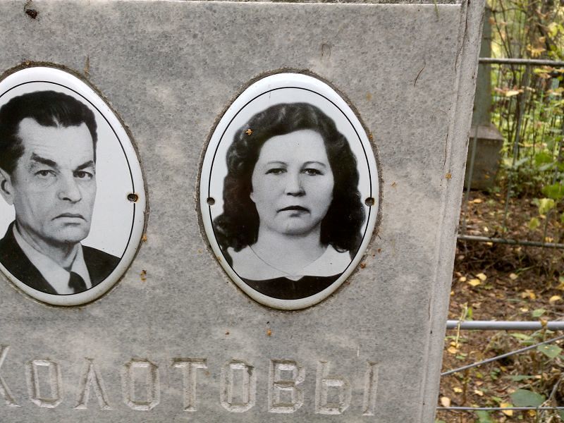 Колотова