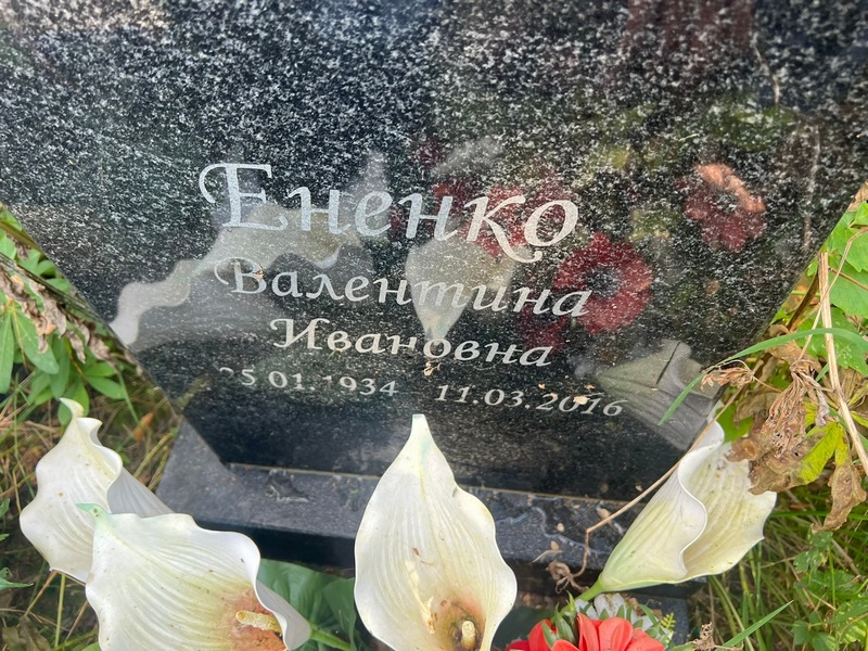 Ененко