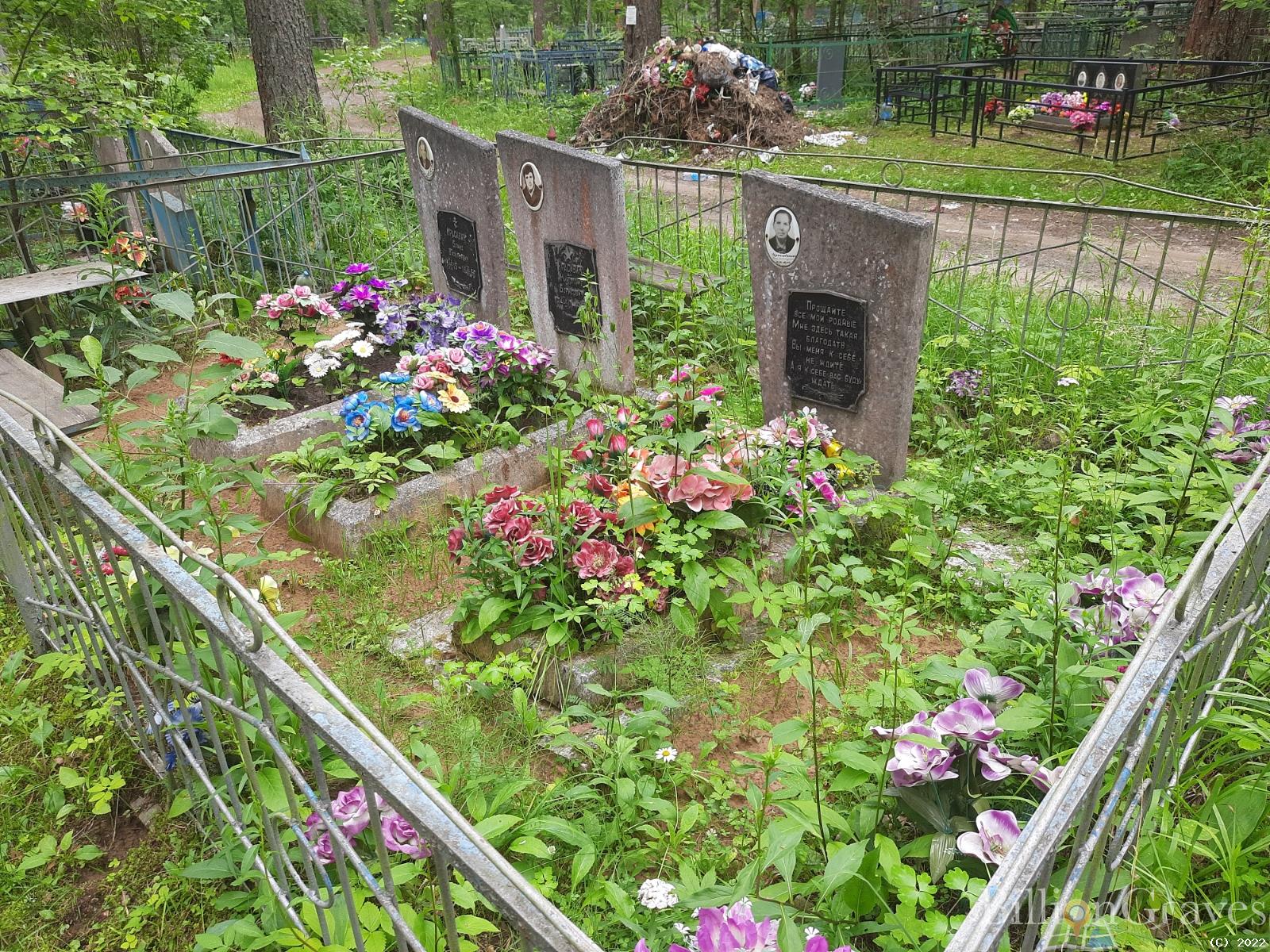 Красавин Борис Васильевич
