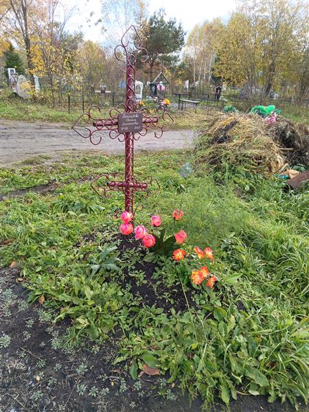 Пономарева Светлана Валентиновна