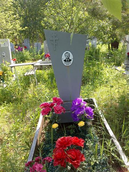 Меньшиков Анатолий Андреевич