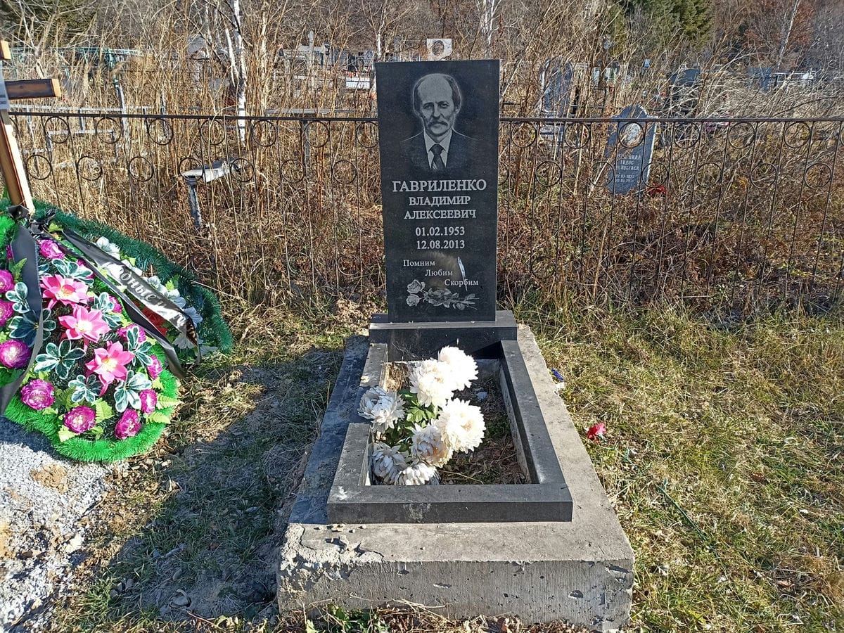 Гариленко Владимир Алексеевич