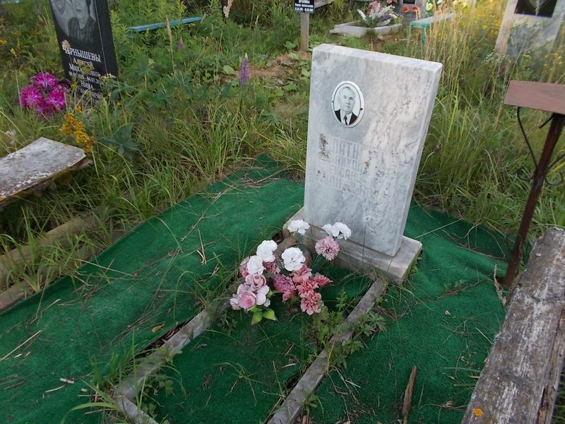 Златницин Николай Александрович