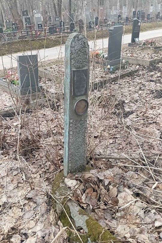 Столяров